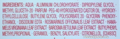 Дезодорант clarins deodorant roll-on anti-perspirant відгук