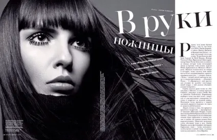 Дівчина з Нижнього Новгорода розповіла, як потрапила в журнал vogue 12 січня, новини нижнього (потрапила) Дівчина з Нижнього Новгорода розповіла, як потрапила в журнал vogue 12 січня, новини нижнього