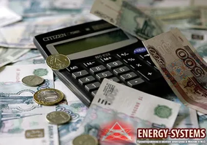 Диференційовані тарифи електропостачання
