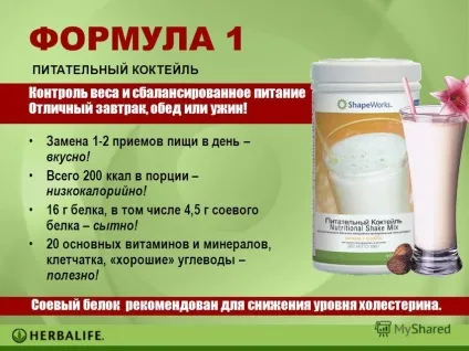 Дієта гербалайф меню на тиждень, правдиві відгуки