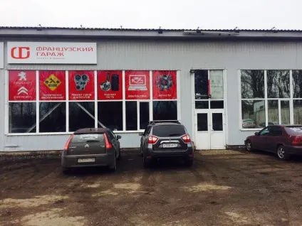 Діагностика citroen в Харкові, вартість комп'ютерної діагностики двигуна Сітроен - сто (діагностика) Діагностика citroen в Харкові, вартість комп'ютерної діагностики двигуна Сітроен - сто