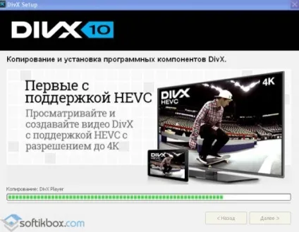 Divx plus - завантажити безкоштовно, завантажити divx plus (дівікс плюс) російською мовою (безкоштовно) Divx plus - завантажити безкоштовно, завантажити divx plus (дівікс плюс) російською мовою
