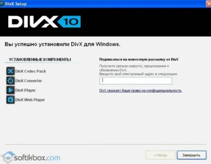 Divx plus - завантажити безкоштовно, завантажити divx plus (дівікс плюс) російською мовою (безкоштовно) Divx plus - завантажити безкоштовно, завантажити divx plus (дівікс плюс) російською мовою