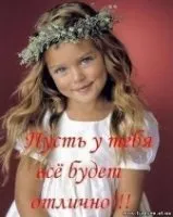 Як назвати, краса, все інше