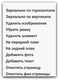 Як оформити макет фотокниги netprint (урок, інструкція) (макет) Як оформити макет фотокниги netprint (урок, інструкція)