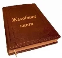 Як знайти прострочені товари в магазині (магазині) Як знайти прострочені товари в магазині