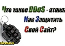 Як не потрапити під фільтри пошукових систем (фільтри) Як не потрапити під фільтри пошукових систем