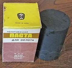 Як очистити золото від йоду 1 (очистити) Як очистити золото від йоду 1