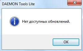 Як оновити daemon tools lite