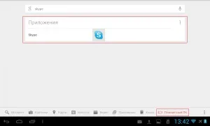 Як знайти програму в планшеті