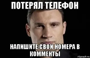 Як ніколи не втрачати контакти в телефоні faq по реальності (контакти) Як ніколи не втрачати контакти в телефоні faq по реальності