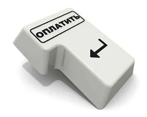 Як оплатити кредит ощадбанку через інтернет банківською карткою (інтернет) Як оплатити кредит ощадбанку через інтернет банківською карткою