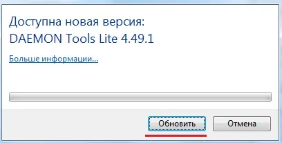 Як оновити daemon tools lite