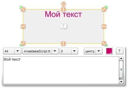 Як оформити макет - національний сервіс цифрового фотодруку (додає сторінку область) Як оформити макет - національний сервіс цифрового фотодруку