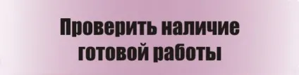 Як оплатити, агентство допомоги студенту
