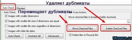 Як знайти і видалити однакові фотографії (як видалити однакові фото) Як знайти і видалити однакові фотографії
