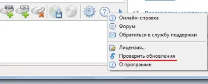 Як оновити daemon tools lite