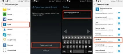 Як ніколи не втрачати контакти в телефоні faq по реальності (контакти) Як ніколи не втрачати контакти в телефоні faq по реальності