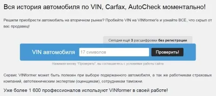 Як визначити комплектацію автомобіля по vin коду (коду) Як визначити комплектацію автомобіля по vin коду