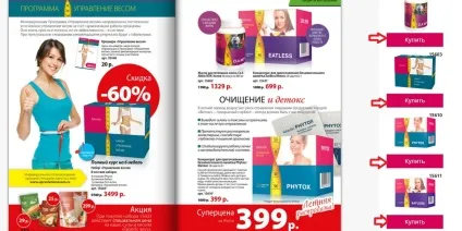 Як оформити замовлення в особистому кабінеті (оформити) Як оформити замовлення в особистому кабінеті