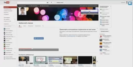 Як оформити канал на youtube