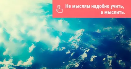 Як образ мислення формує картину життя (життя) Як образ мислення формує картину життя