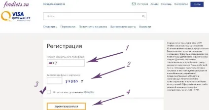 Як оформити свій сайт - оформлення сайту (сайту) Як оформити свій сайт - оформлення сайту
