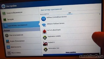 Як знайти з планшета на комп'ютері (комп'ютері) Як знайти з планшета на комп'ютері