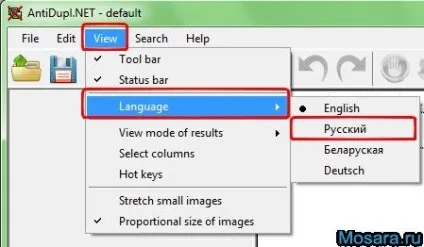 Як знайти і видалити однакові фотографії (Duplicate Image Finder) Як знайти і видалити однакові фотографії