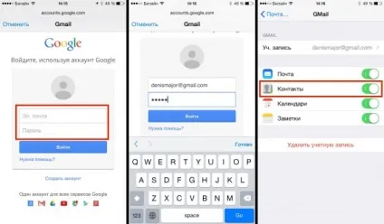 Як ніколи не втрачати контакти в телефоні faq по реальності (контакти) Як ніколи не втрачати контакти в телефоні faq по реальності