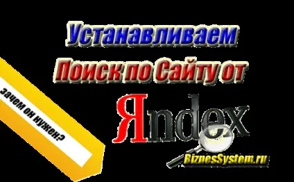 Як не потрапити під фільтри пошукових систем (пошукових) Як не потрапити під фільтри пошукових систем