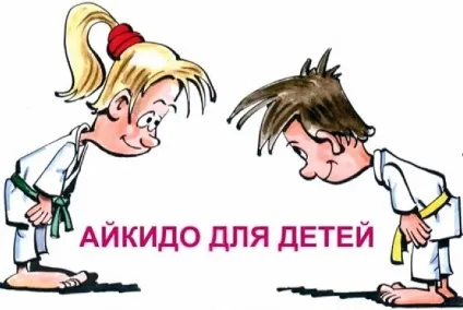 Яке бойове мистецтво вибрати для дитини бокс, ушу, самбо, карате (бойове) Яке бойове мистецтво вибрати для дитини бокс, ушу, самбо, карате