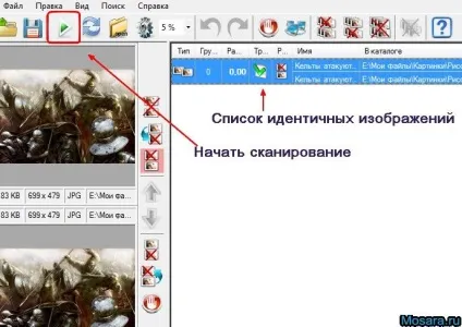 Як знайти і видалити однакові фотографії (як видалити однакові фото) Як знайти і видалити однакові фотографії