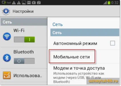 Як знайти з планшета на комп'ютері (планшета) Як знайти з планшета на комп'ютері