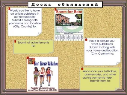 Як оформити профспілковий куточок - оформлення профспілкового куточка - офісне життя (профспілковий куточок) Як оформити профспілковий куточок - оформлення профспілкового куточка - офісне життя
