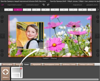 Як оформити макет фотокниги netprint (урок, інструкція) (volpert.ru) Як оформити макет фотокниги netprint (урок, інструкція)