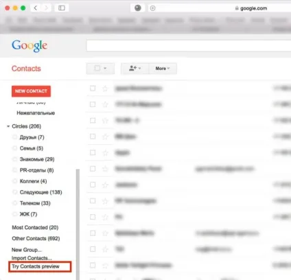 Як ніколи не втрачати контакти в телефоні faq по реальності (контакти) Як ніколи не втрачати контакти в телефоні faq по реальності
