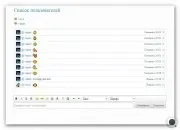 Для сайту dle chat online