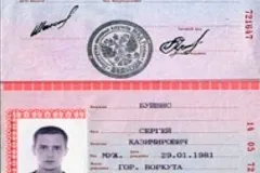 Договір процентної позики між фізичними особами в 2017 році - зразок, оподаткування (фізичними) Договір процентної позики між фізичними особами в 2017 році - зразок, оподаткування
