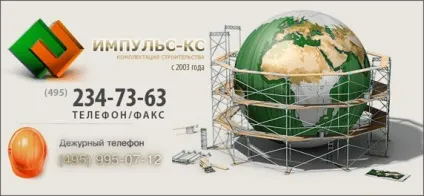 Для чого потрібна сітка кладки (сітка) Для чого потрібна сітка кладки