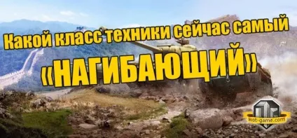 Для чого призначена лампочка в world of tanks (призначена) Для чого призначена лампочка в world of tanks