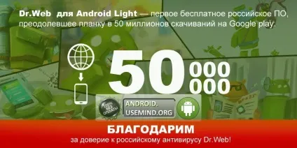 Доктор веб для security space android скачати ліцензія 2020 року відео v11