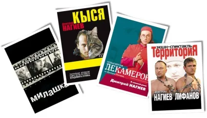 Дмитро Нагієв його дружина аліса шер і син кирило (фото)