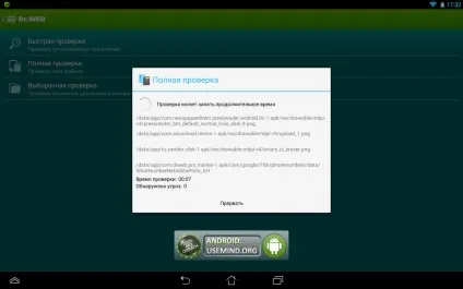 Доктор веб для security space android скачати ліцензія 2020 року відео v11