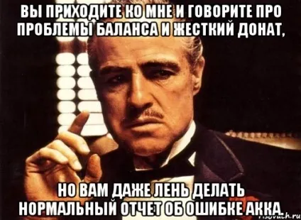Для чого потрібен Донат в іграх (чого) Для чого потрібен Донат в іграх