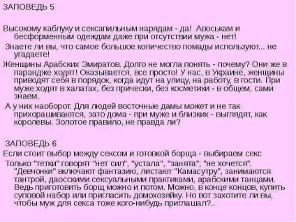Доповідь по темі як не стати тіткою (дивитися доповідь) Доповідь по темі як не стати тіткою