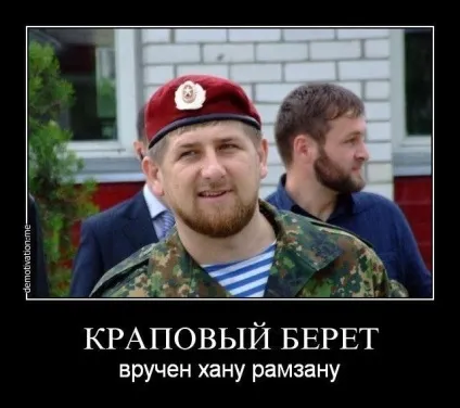 Щоденник комбатанта - архів блогу - чуркобес на службі російської революції або як кремлівський півник (службі) Щоденник комбатанта - архів блогу - чуркобес на службі російської революції або як кремлівський півник