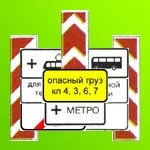 Дорожні знаки напрямок руху по смугах, початок смуги, кінець смуги (смуг) Дорожні знаки напрямок руху по смугах, початок смуги, кінець смуги