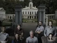 Будинок на краю лісу (2016) - інформація про фільм - українські фільми і серіали (2016) Будинок на краю лісу (2016) - інформація про фільм - українські фільми і серіали