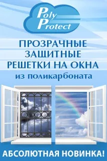Двері Гардіан - чому ми їх більше не продаємо (більше) Двері Гардіан - чому ми їх більше не продаємо